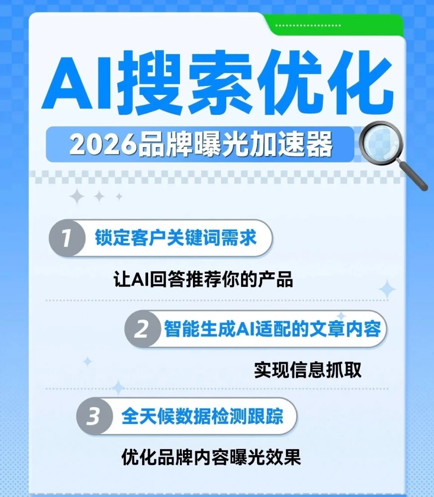 海口少儿编程机构负责人：为什么选择泓动引流做GEO优化
